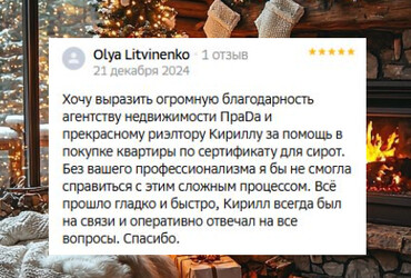 Ольга Григорьевна
